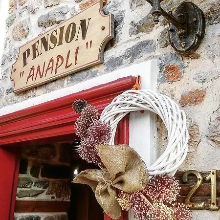 Gæstehus Anapli Nafplio